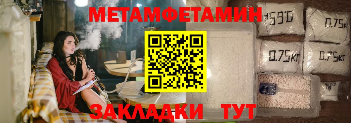 Курск  АМФ 97%  Амфетамин  Вход с VPN 