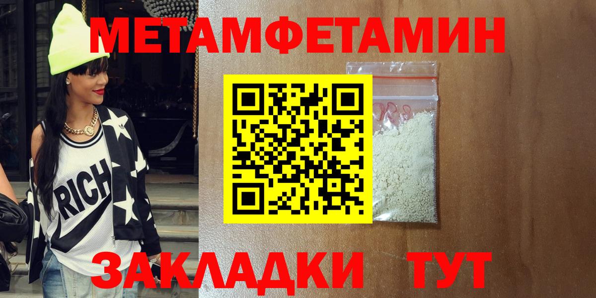 АМФ Розовый Курск