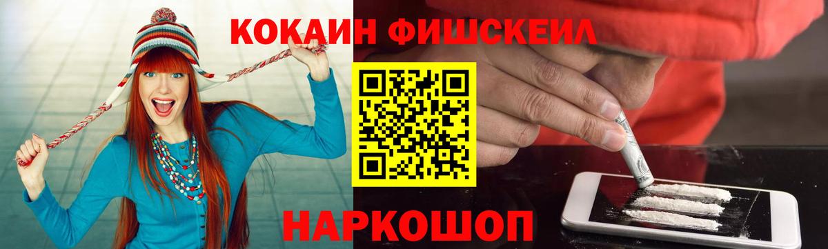 COCAIN 99% Курск