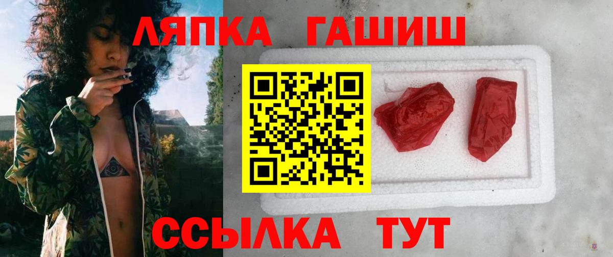 цены наркотик  ГАШИШ VHQ  Вход с VPN  Гашиш убойный  Курск 
