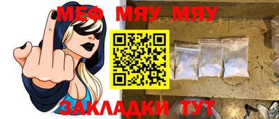 мефедрон Бугуруслан