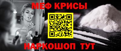 скорость Будённовск