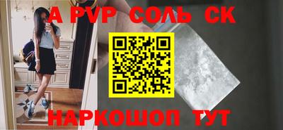 скорость Будённовск