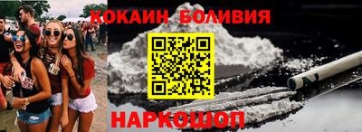 скорость Будённовск