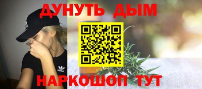 мефедрон Бугуруслан