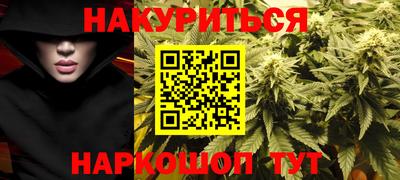 мефедрон Бугуруслан