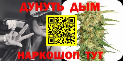 мефедрон Бугуруслан