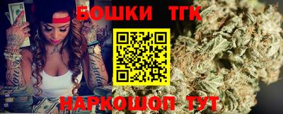 мефедрон Бугуруслан
