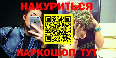 мефедрон Бугуруслан