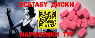 скорость Будённовск