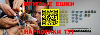 мефедрон Бугуруслан