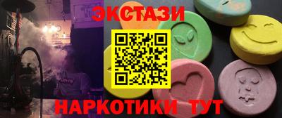 мефедрон Бугуруслан
