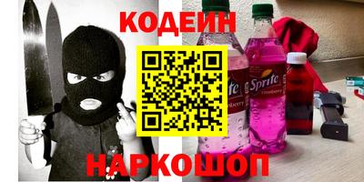 скорость Будённовск