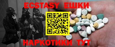 мефедрон Бугуруслан