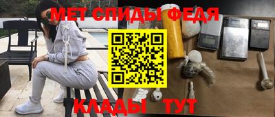 мефедрон Бугуруслан