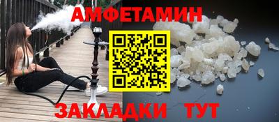 скорость Будённовск