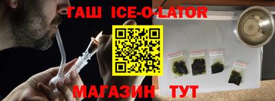 мефедрон Бугуруслан