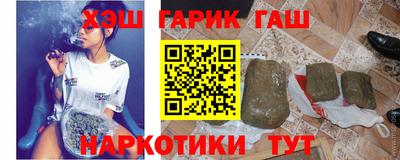 мефедрон Бугуруслан