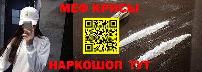 скорость Будённовск