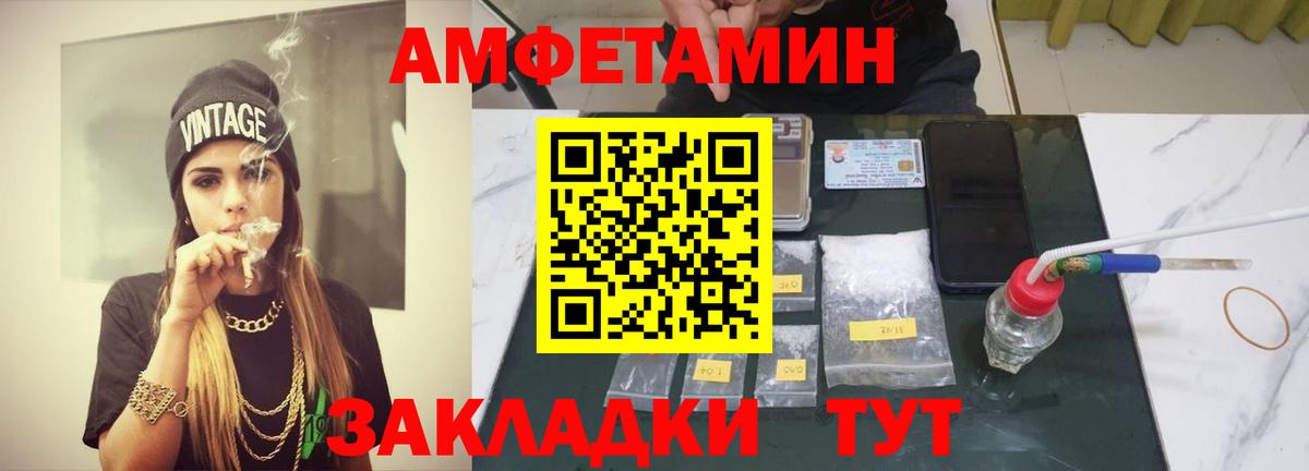 Первитин Декстрометамфетамин 99.9% Курск