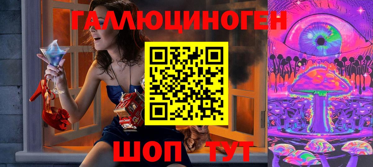 Псилоцибиновые грибы MAGIC MUSHROOMS  Псилоцибиновые грибы Magic Shrooms  Курск  Вход с VPN 